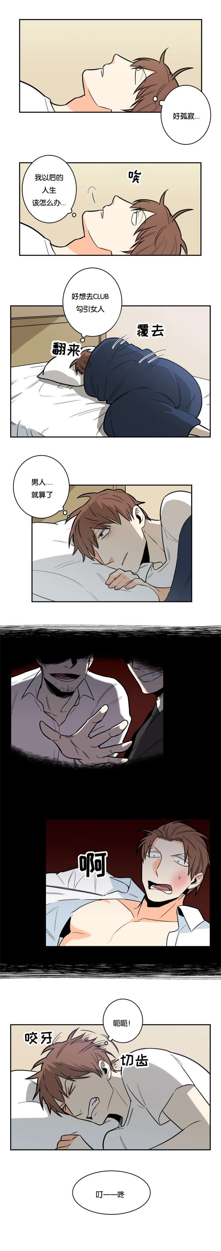 第7章：协议