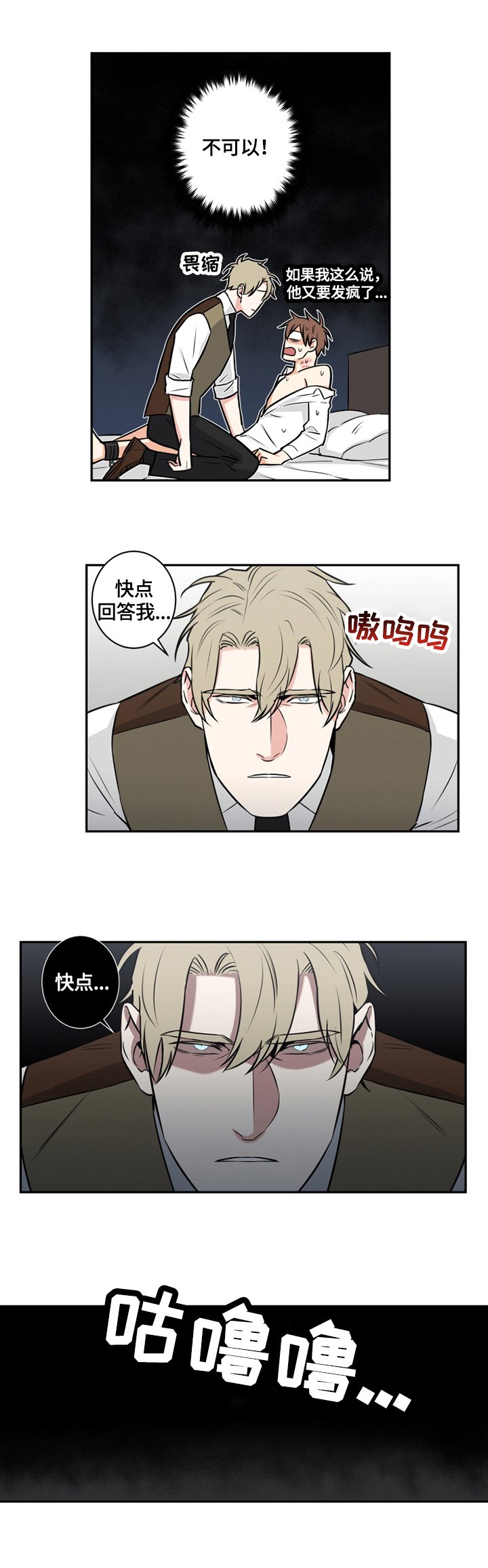 第70章：番外：回答