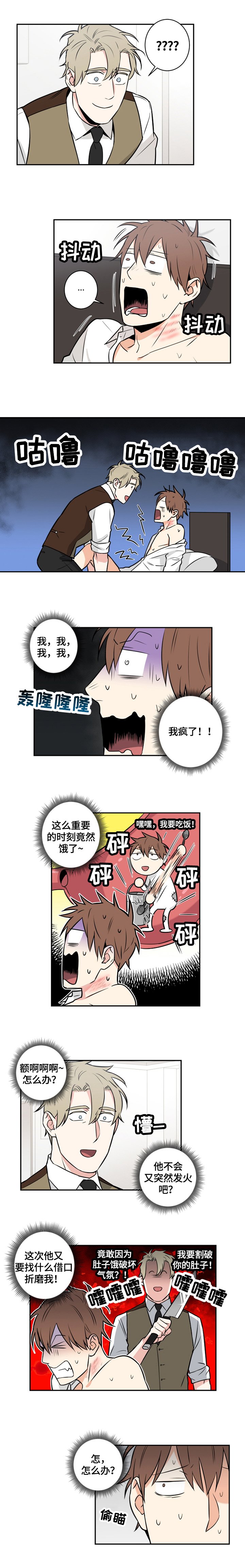 第71章：番外：零食