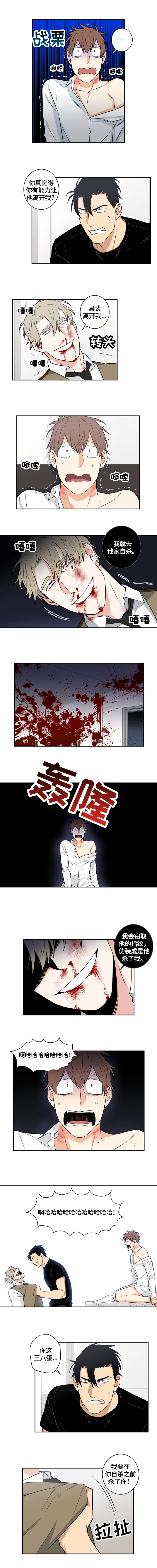 第74章：番外：病倒