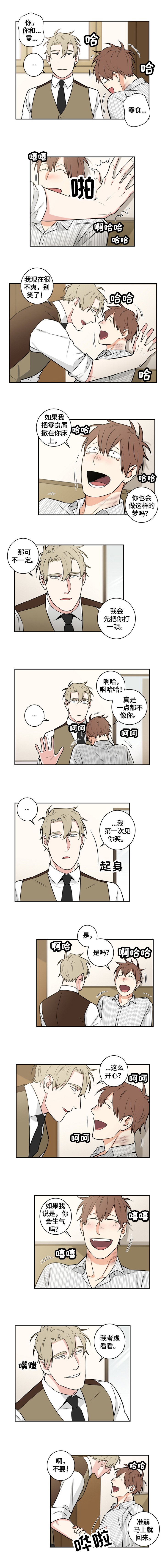 第78章：番外：一起吧