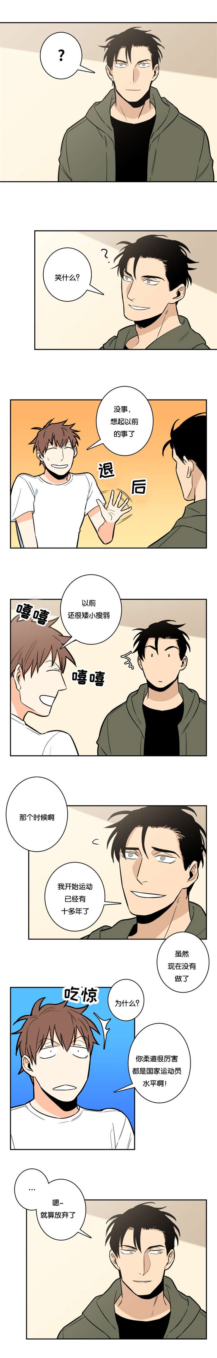 第8章：好久不见