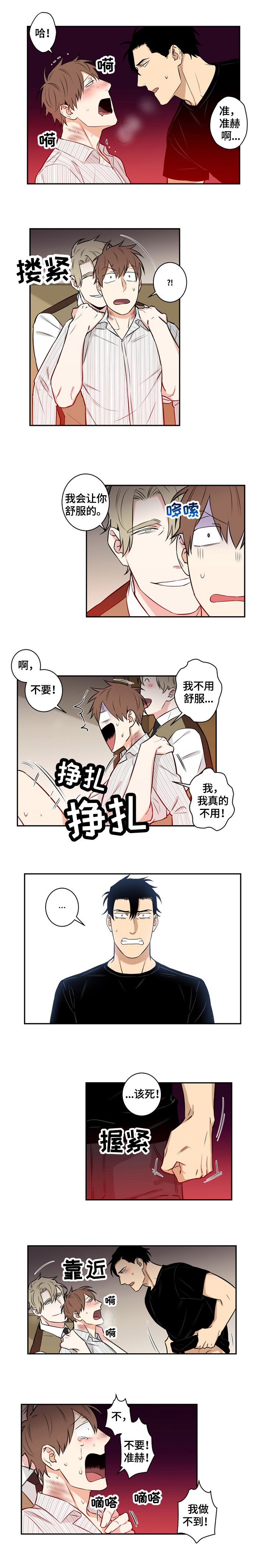 第80章：番外：喜欢（完）