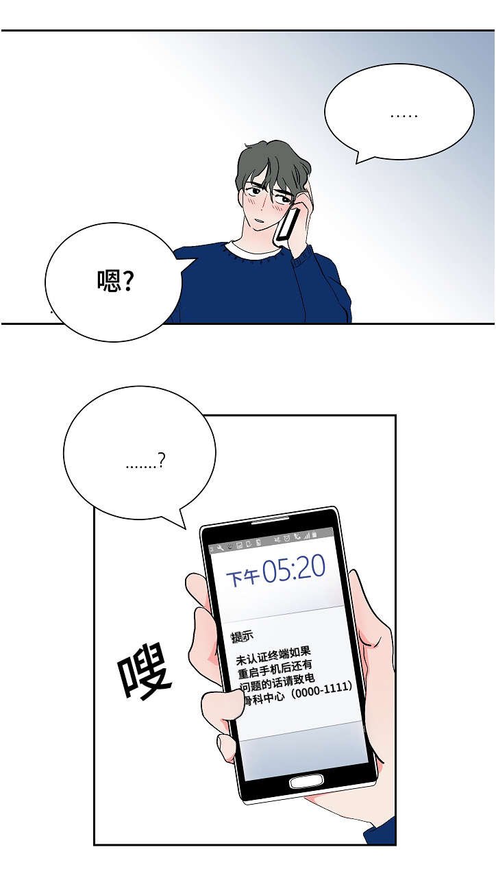 第10章：李代理
