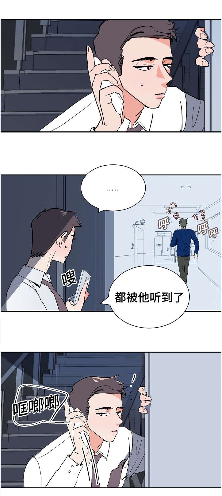 第10章：李代理