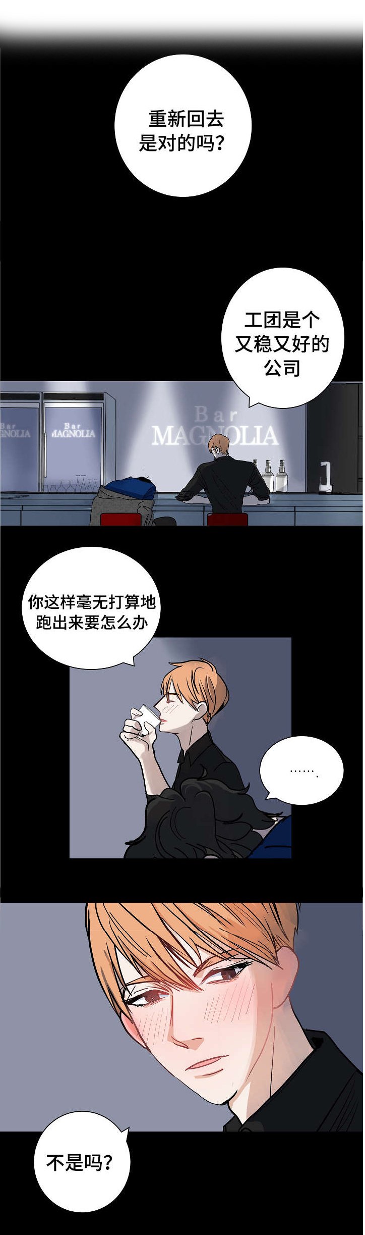 第10章：李代理