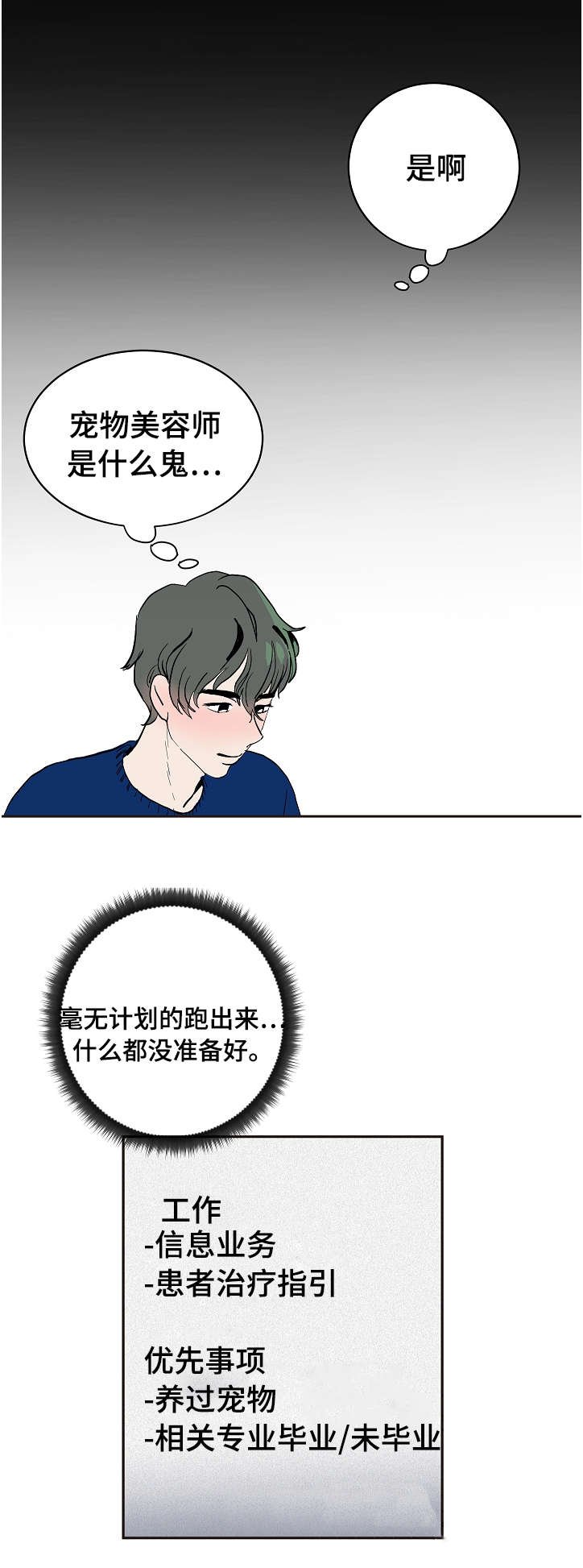 第10章：李代理