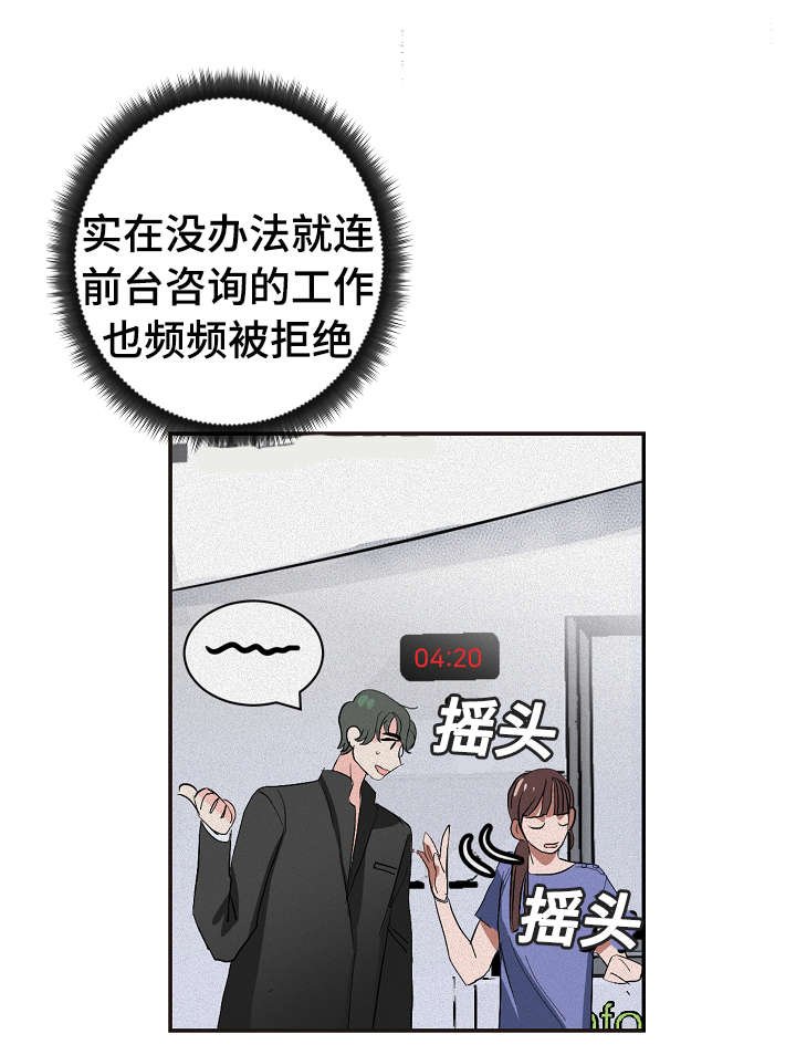 第10章：李代理