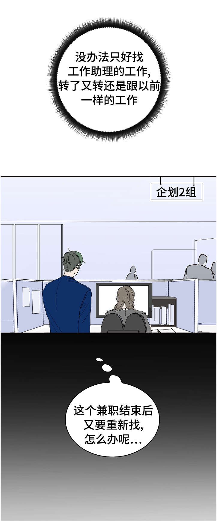 第10章：李代理