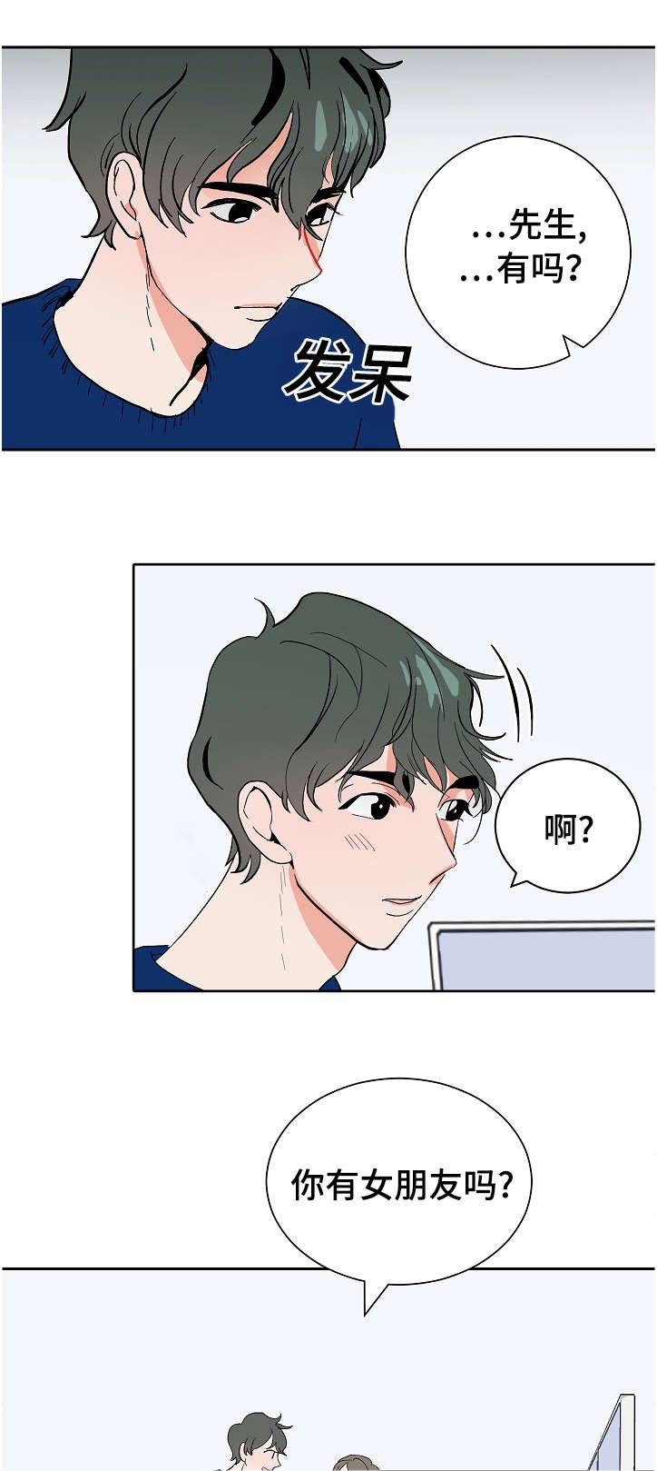 第10章：李代理