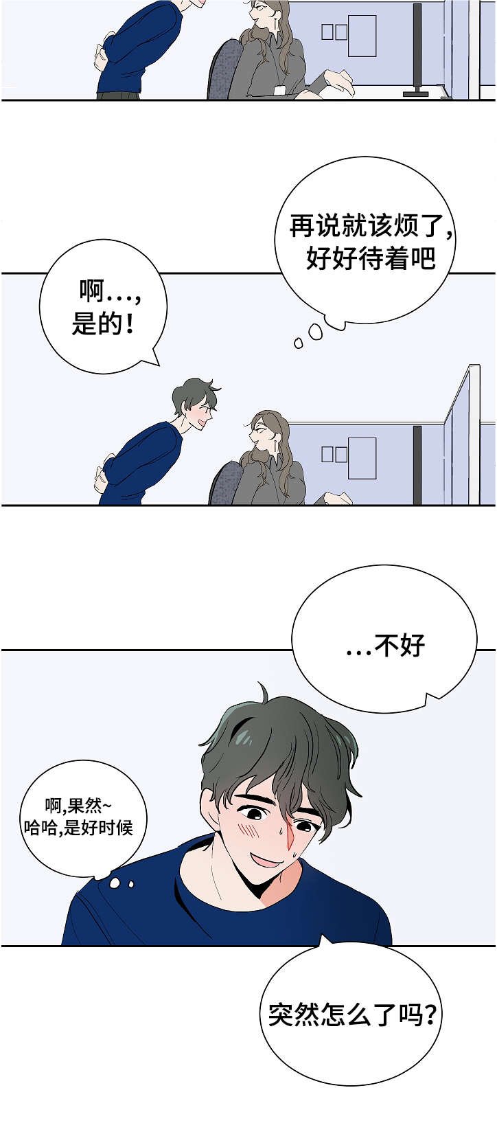 第10章：李代理