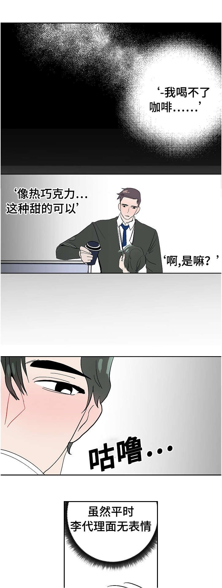 第11章：代理的关注