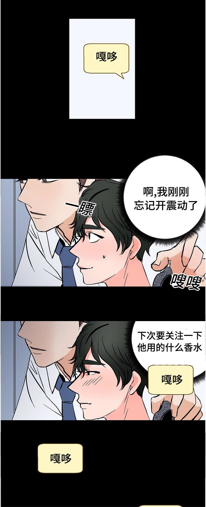 第11章：代理的关注