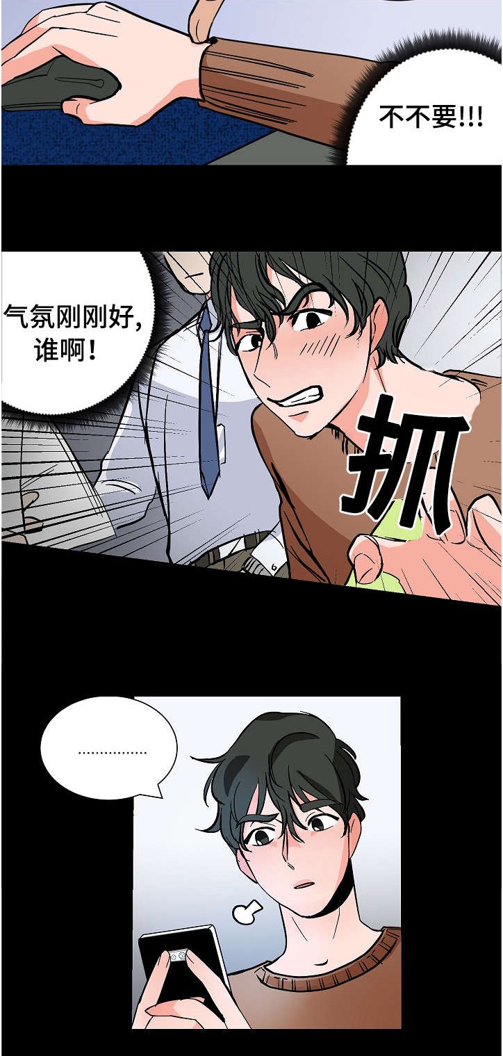 第11章：代理的关注