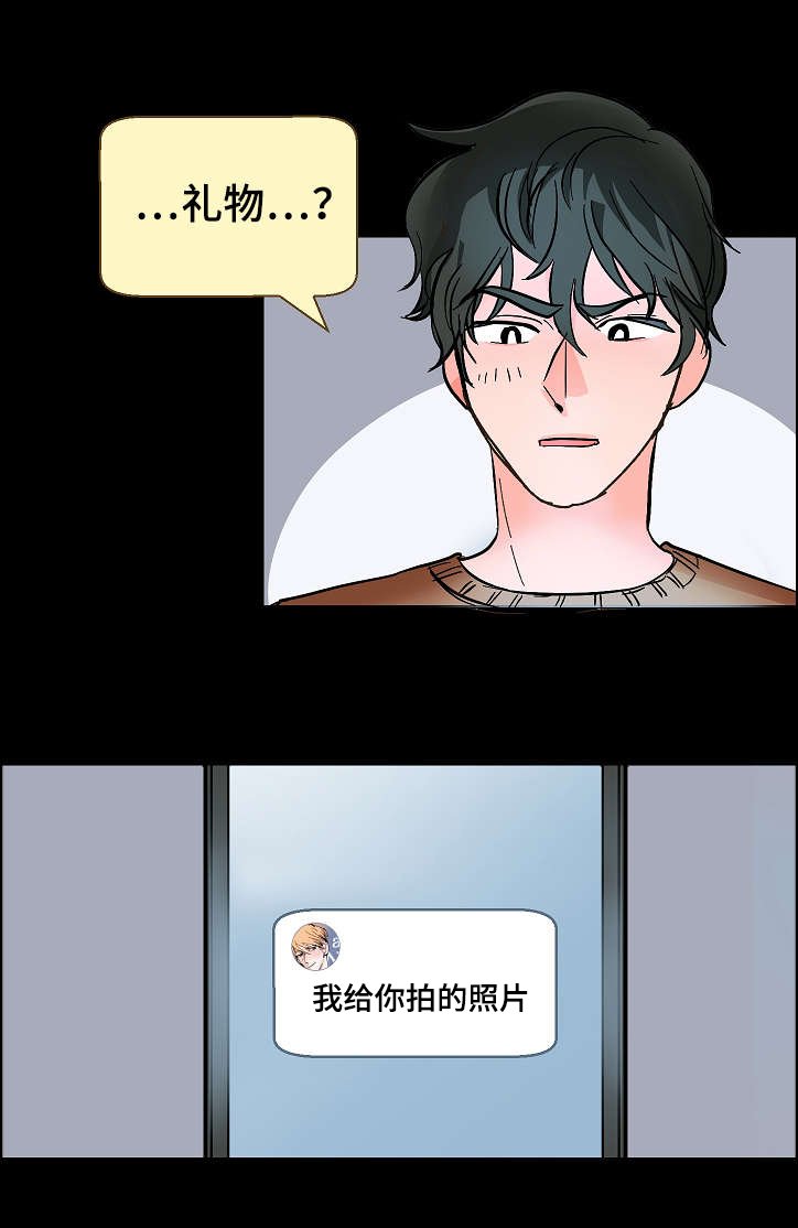 第11章：代理的关注