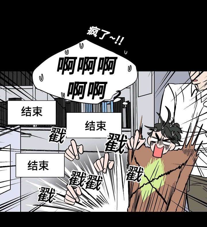 第12章：温暖