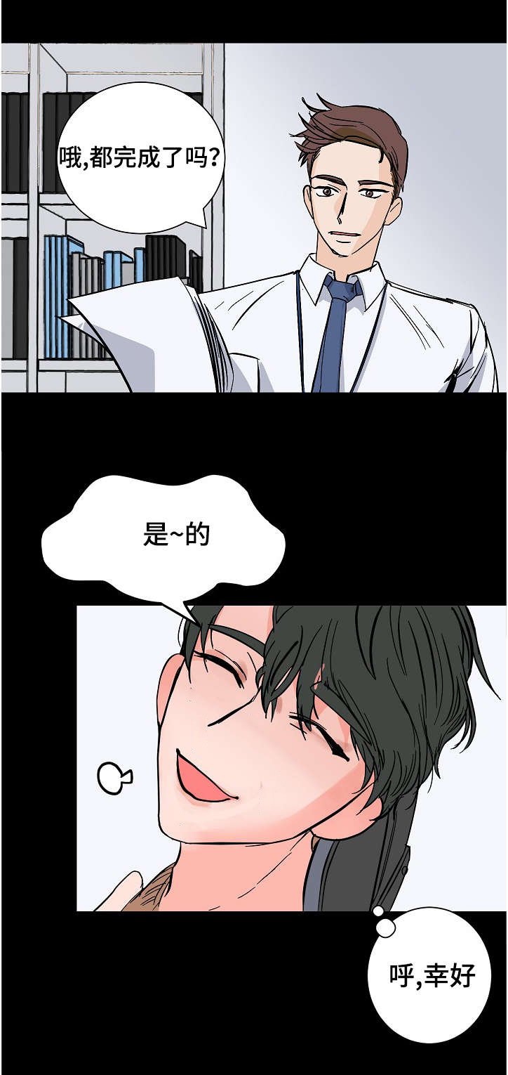 第12章：温暖