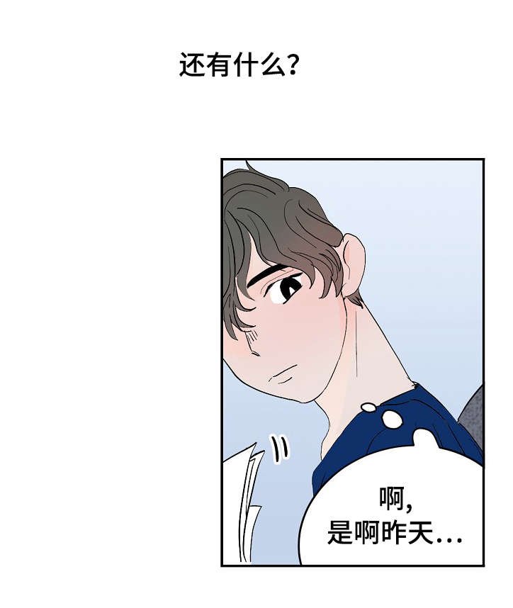 第12章：温暖