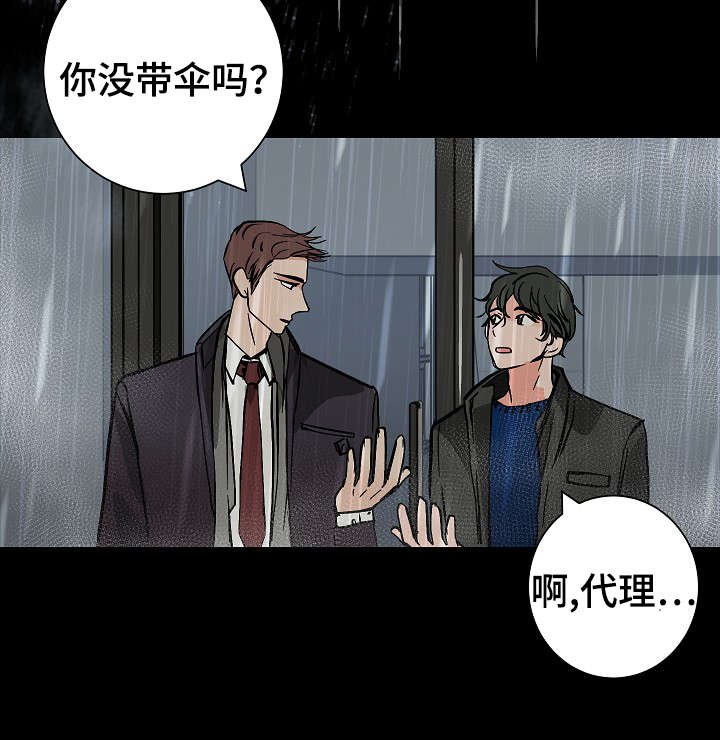 第12章：温暖