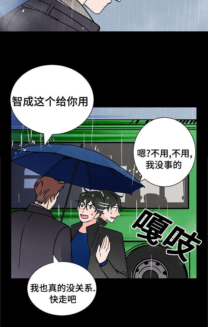 第12章：温暖