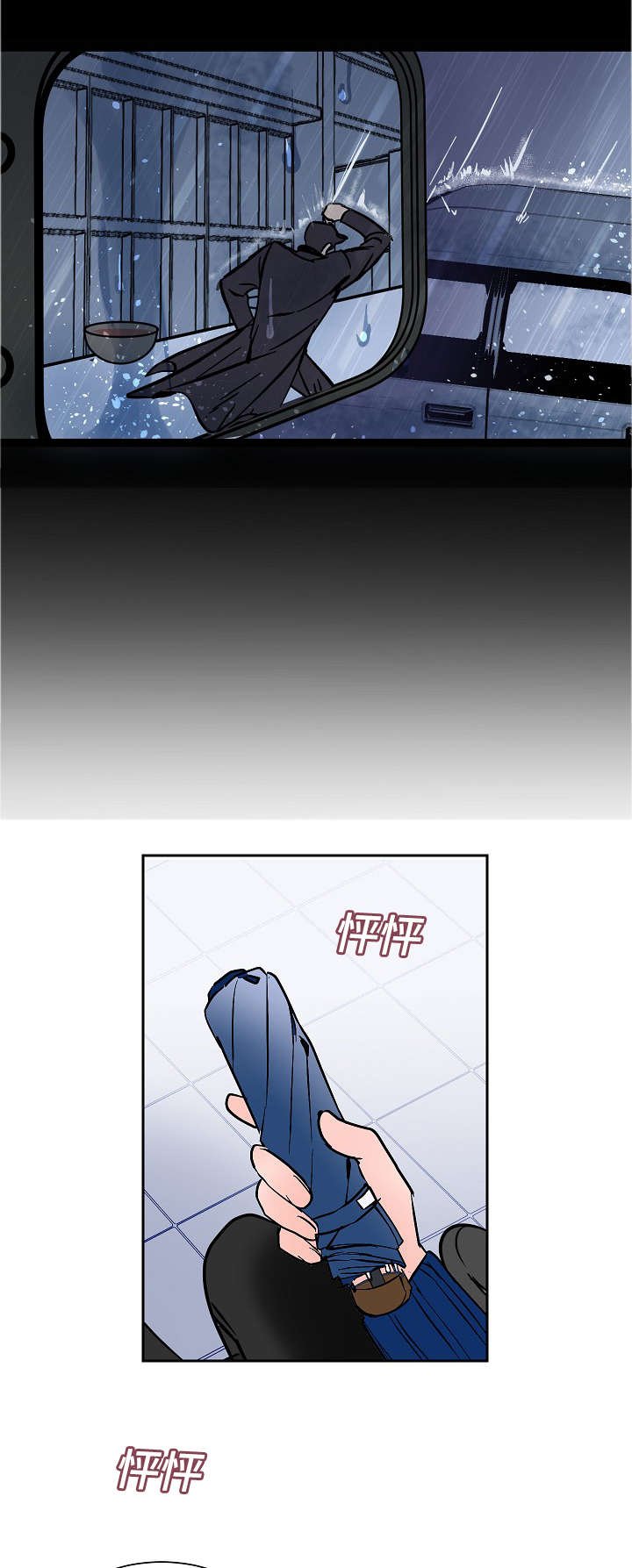 第12章：温暖