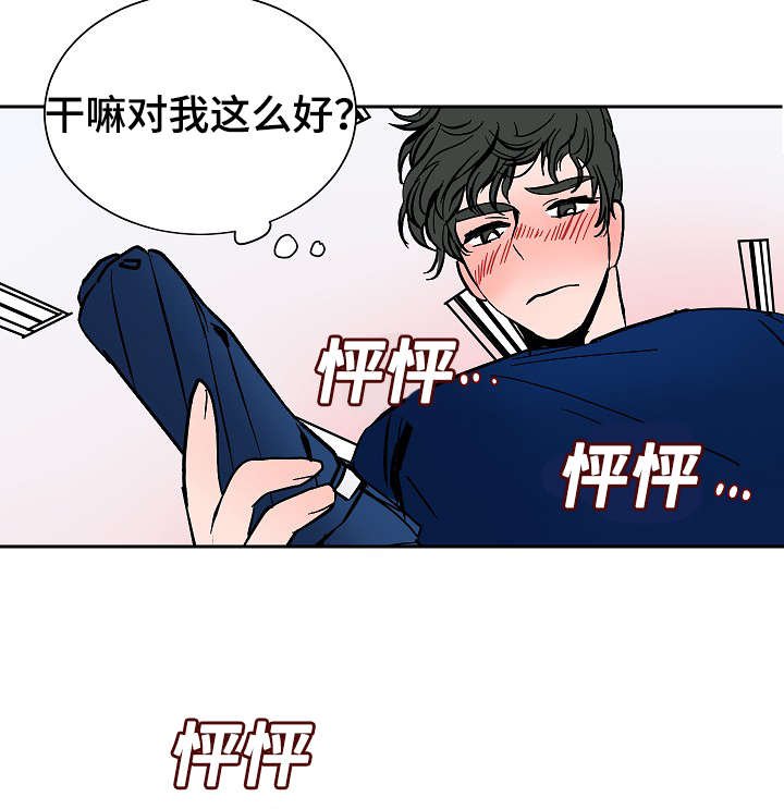 第12章：温暖