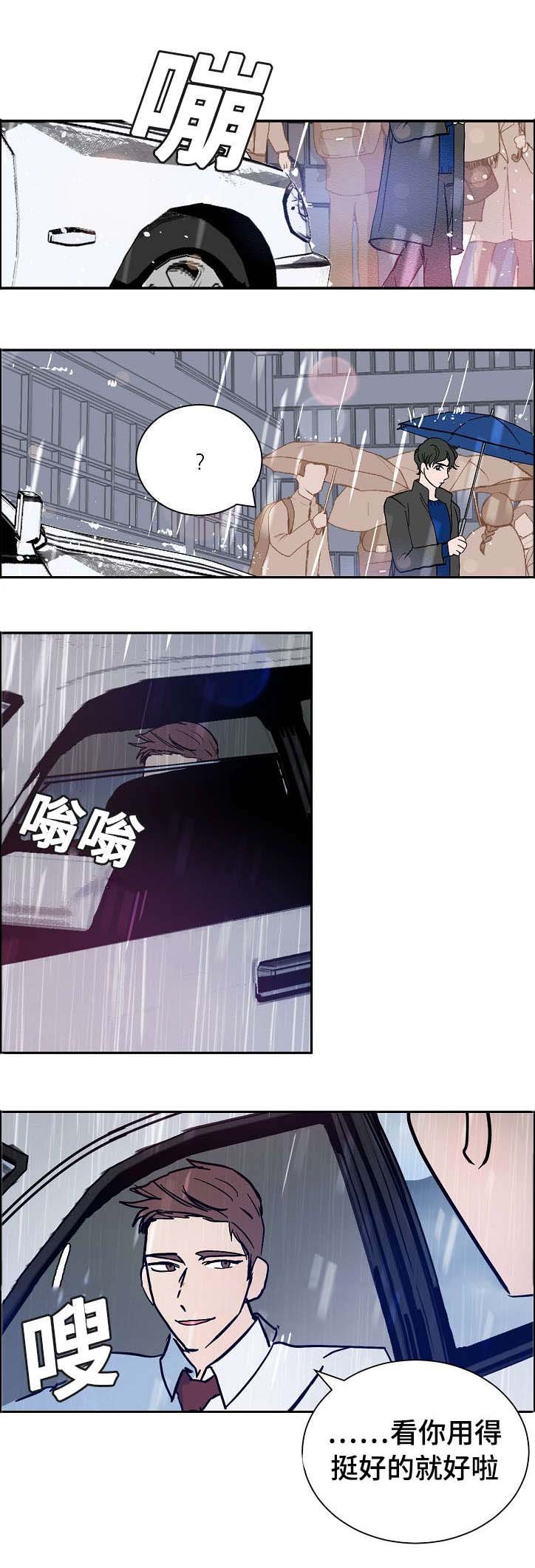 第13章：微笑