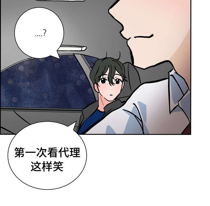 第13章：微笑