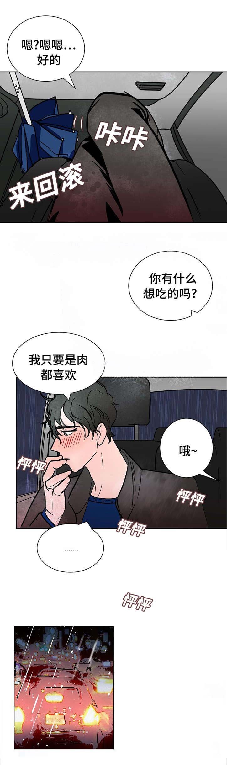 第13章：微笑
