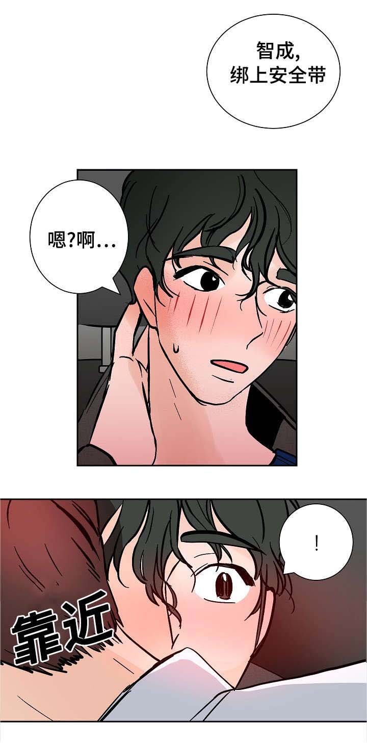第13章：微笑