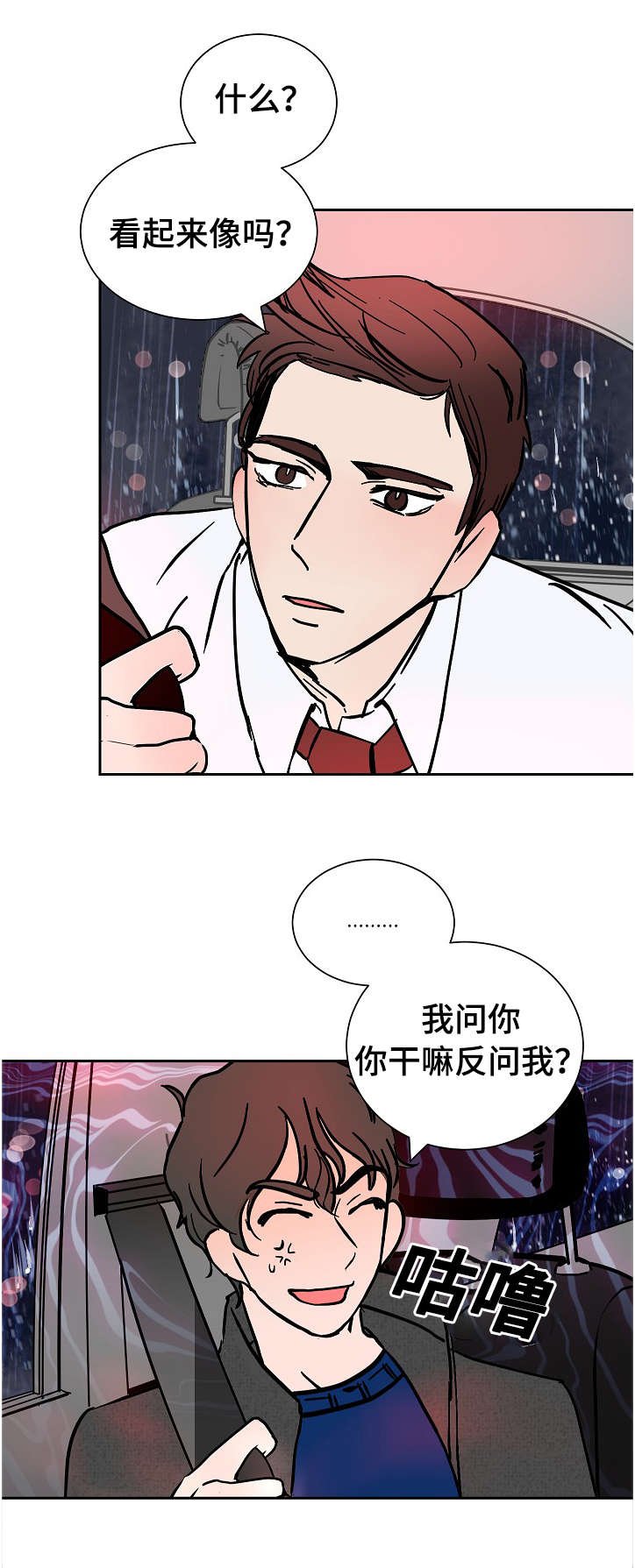 第13章：微笑