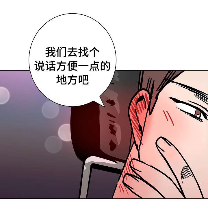 第13章：微笑