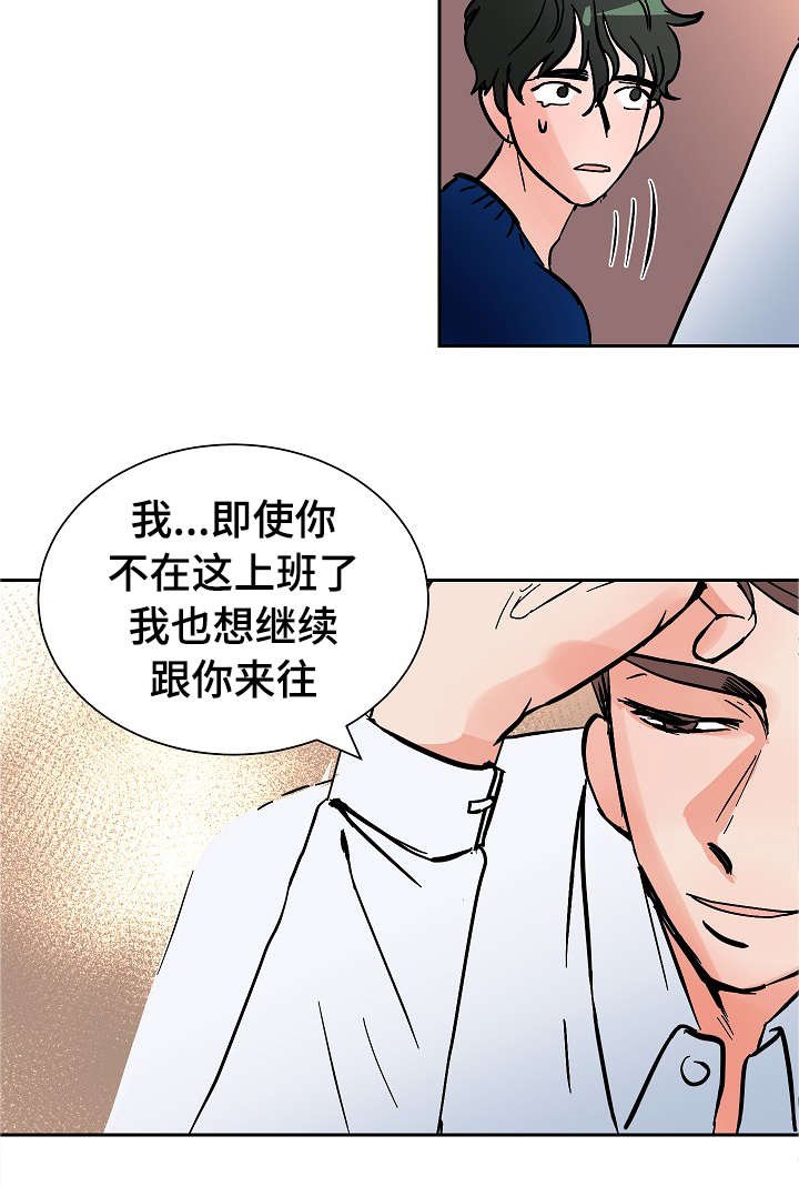 第14章：看出