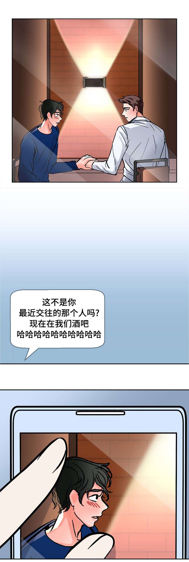 第14章：看出