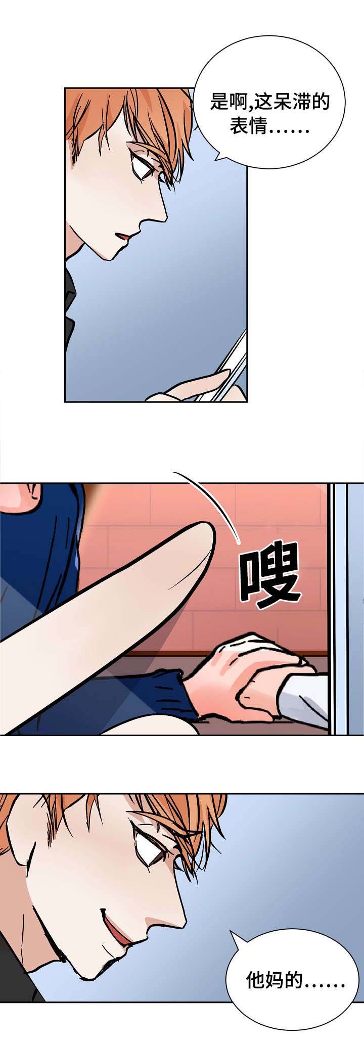 第14章：看出