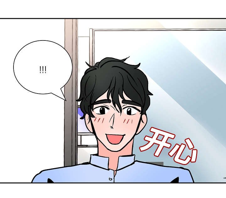 第14章：看出