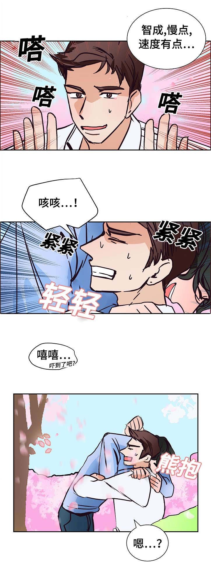 第14章：看出