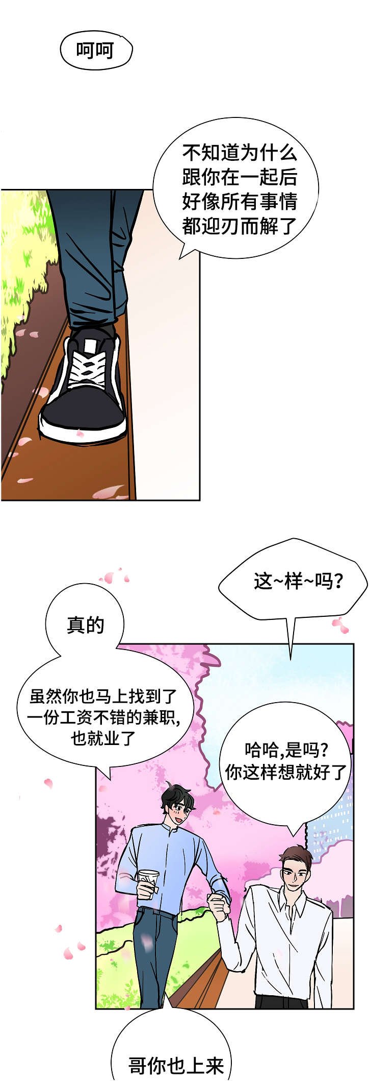 第15章：旅游