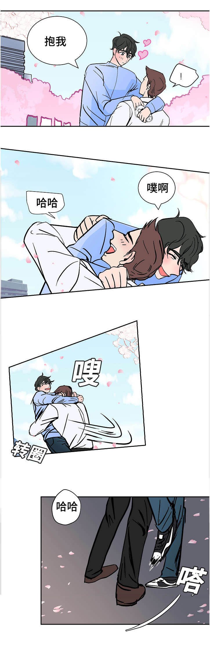 第15章：旅游