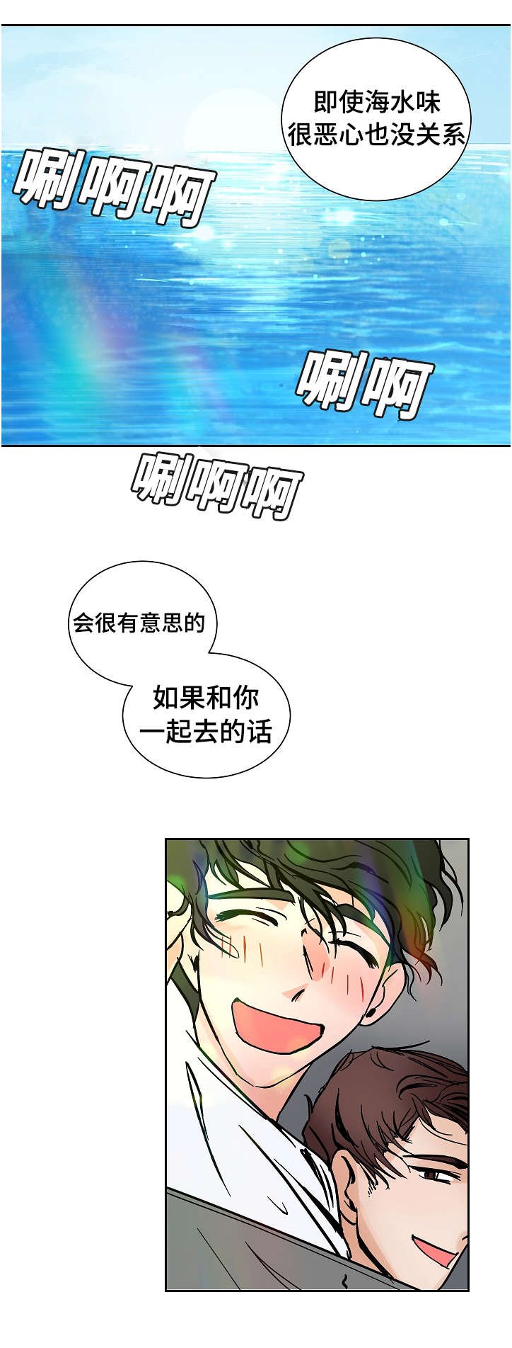 第15章：旅游
