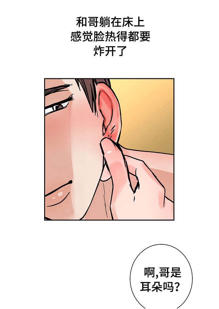 第15章：旅游