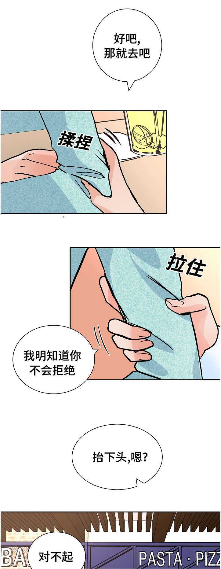 第15章：旅游