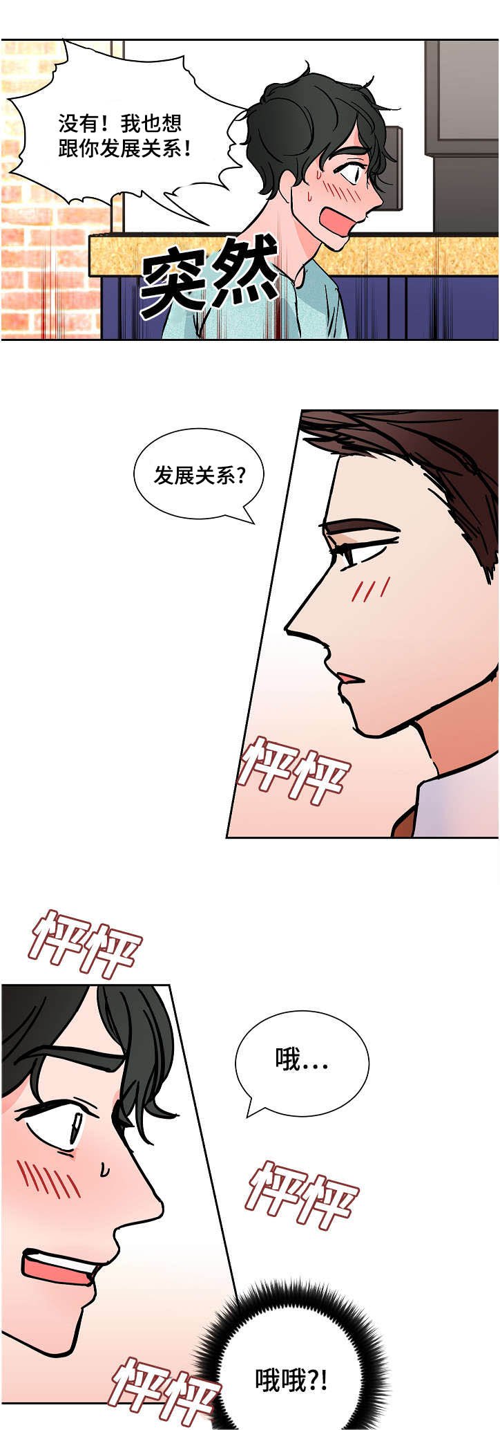 第15章：旅游