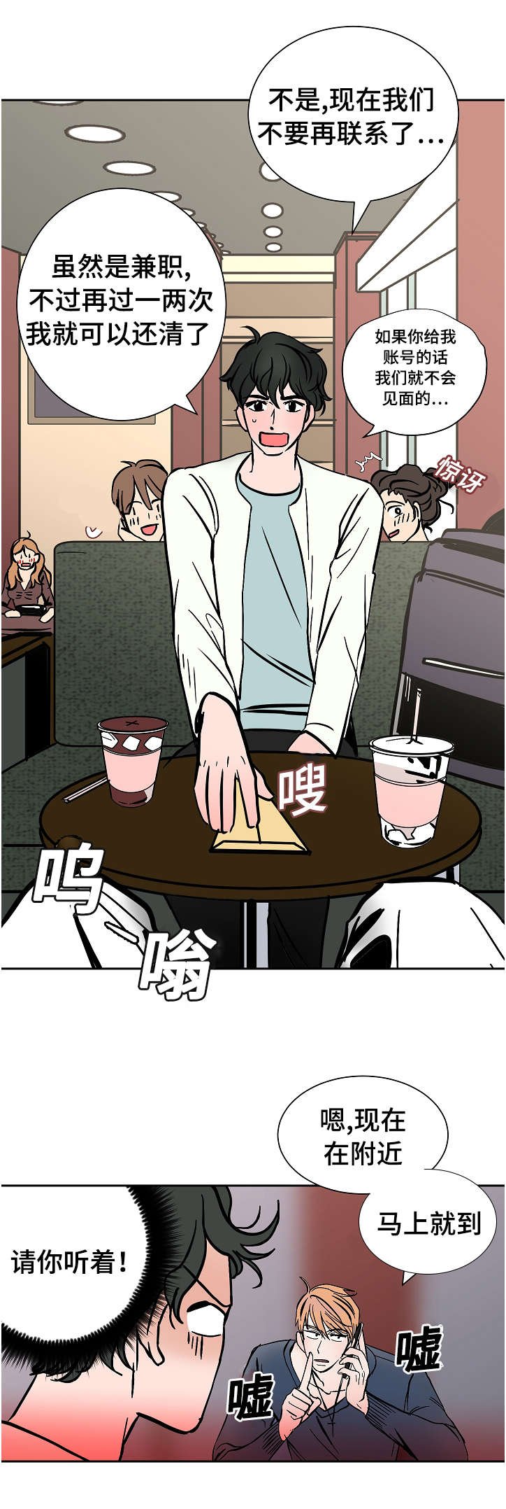 第16章：整理
