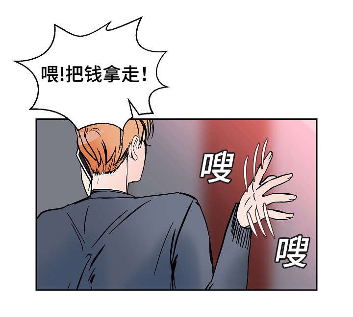 第16章：整理
