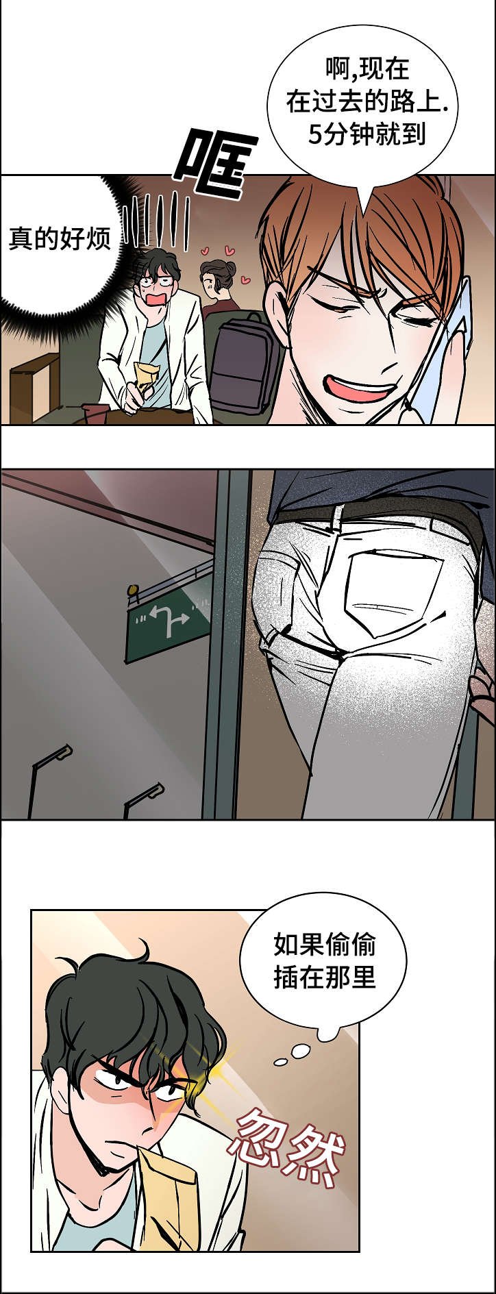 第16章：整理