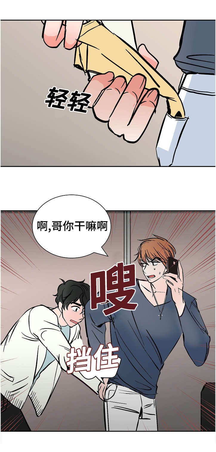 第16章：整理