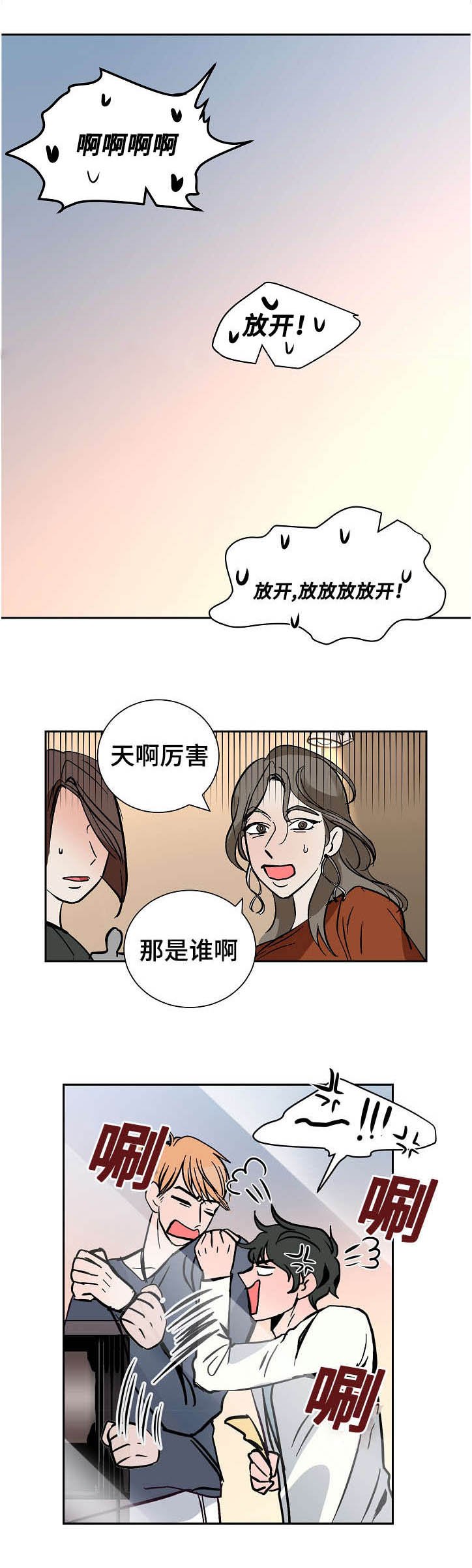 第16章：整理