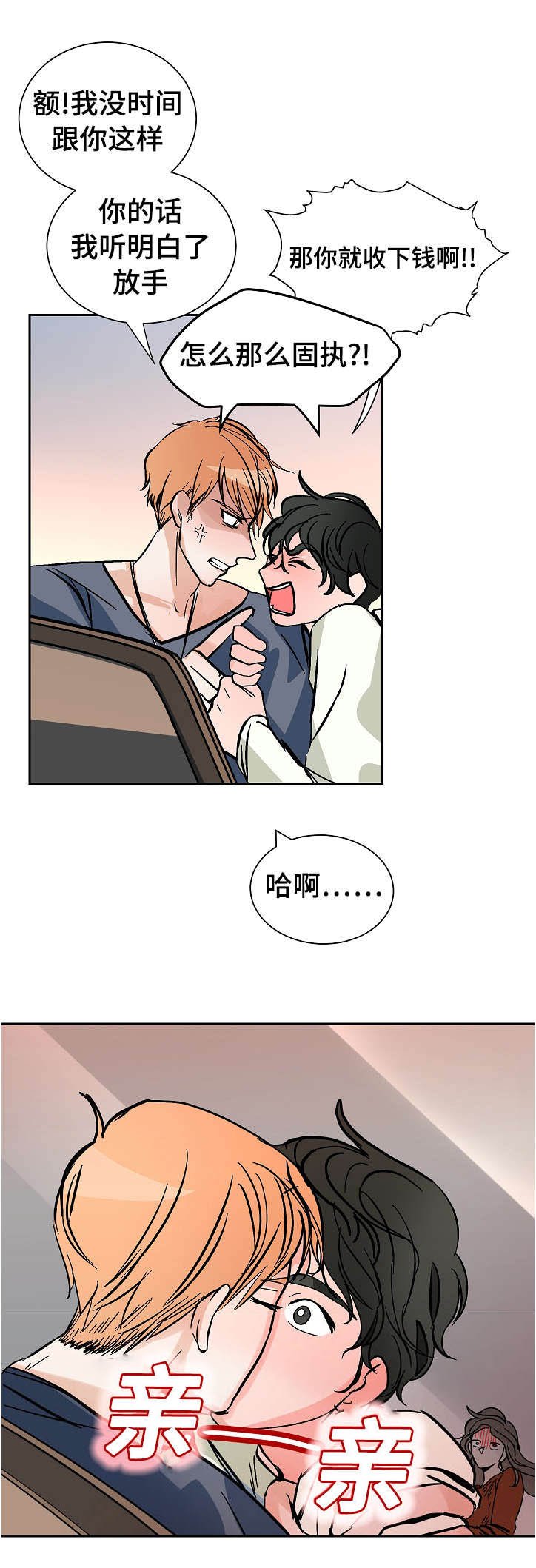第16章：整理