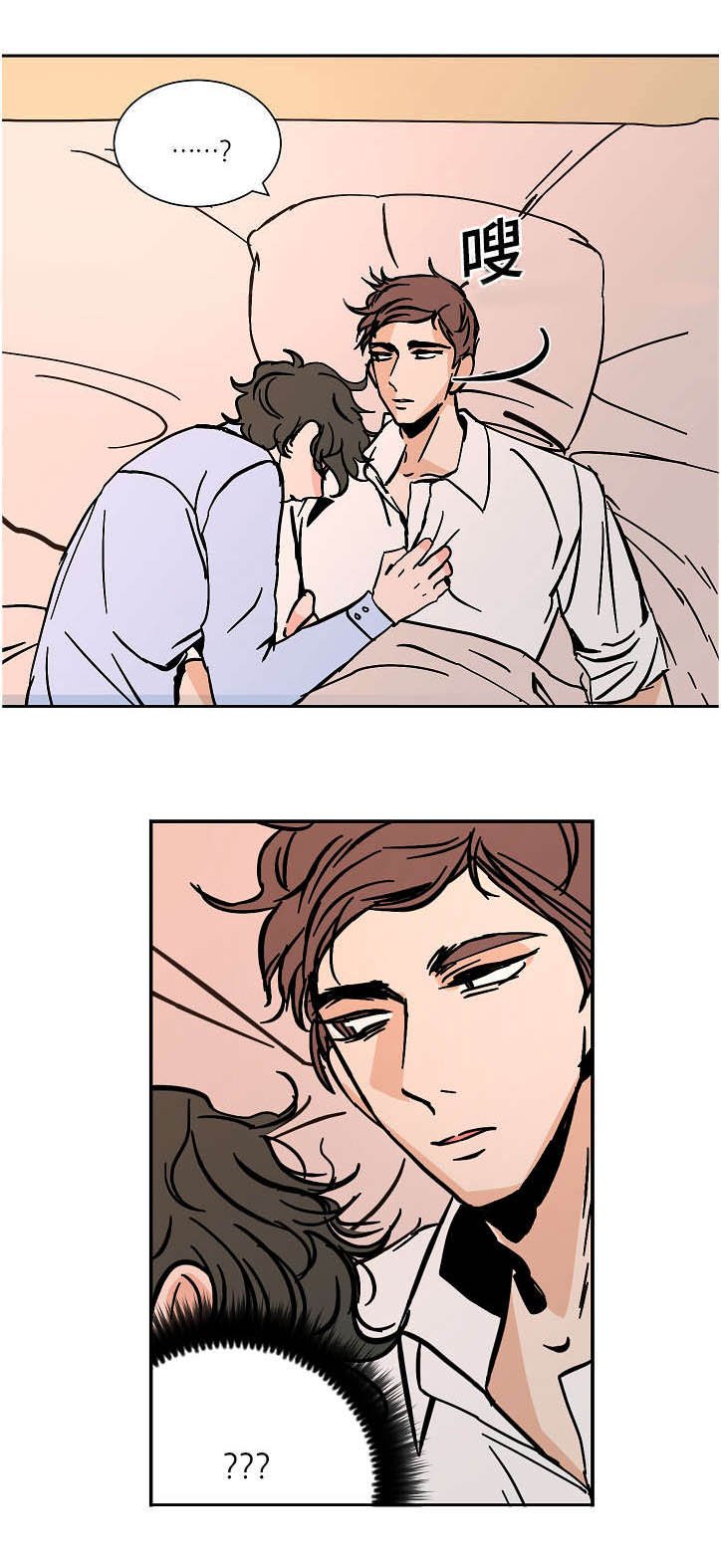 第17章：两个人